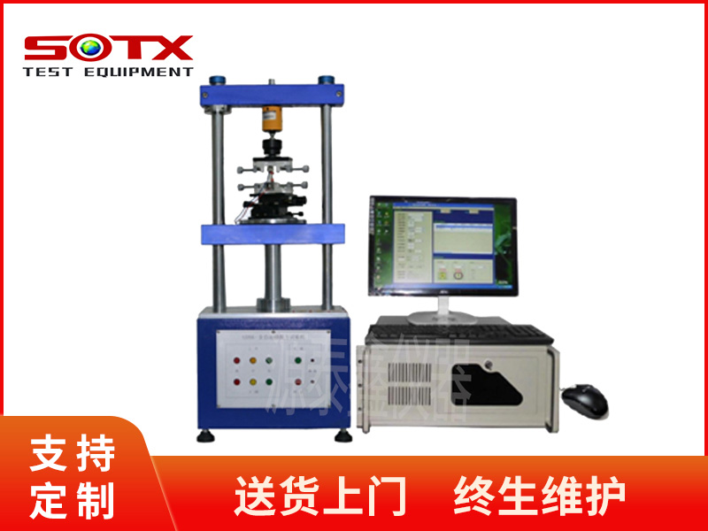 全自動插拔力試驗機YTX-APFT